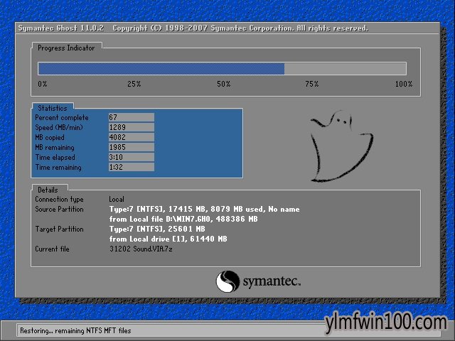 雨林木风Win11系统下载64位永久激活装机版V2018.09