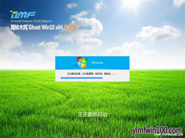 雨林木风Ghost Win11 x64位 电脑城专业版 v2019年02月(永久激活)