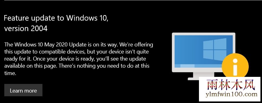 使用Windows Update立即安装Win11功能更新
